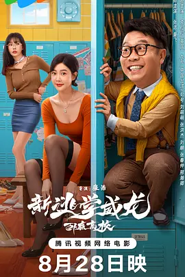亚洲欧美日韩综合在线播放